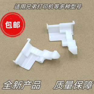 2560 7480纸盒卡扣 7380 7180 进纸白色卡子 7080 适用兄弟2260