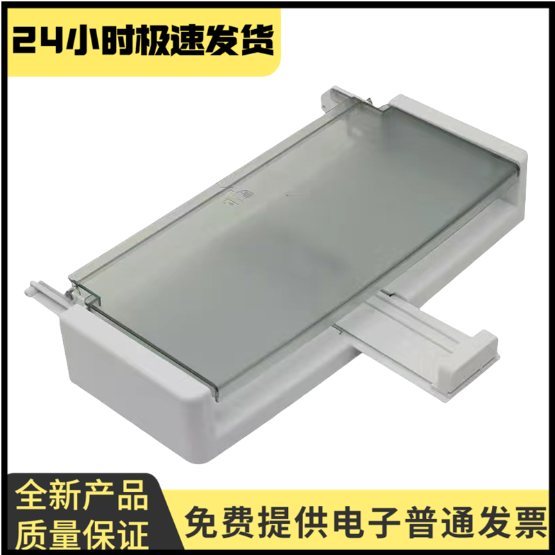 适用 原装HP1005纸盒 惠普M1005纸盘 M1005MFP托纸盘进纸盒防尘盖