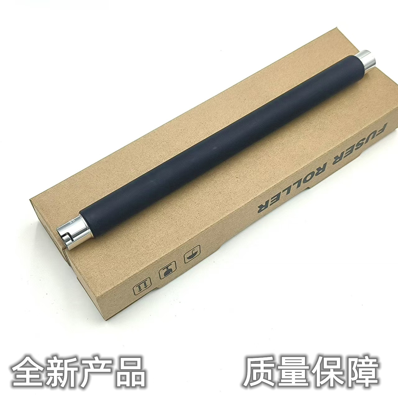 适用原装兄弟9020 9130 9340 9140  3150 3140定影上辊9130加热辊