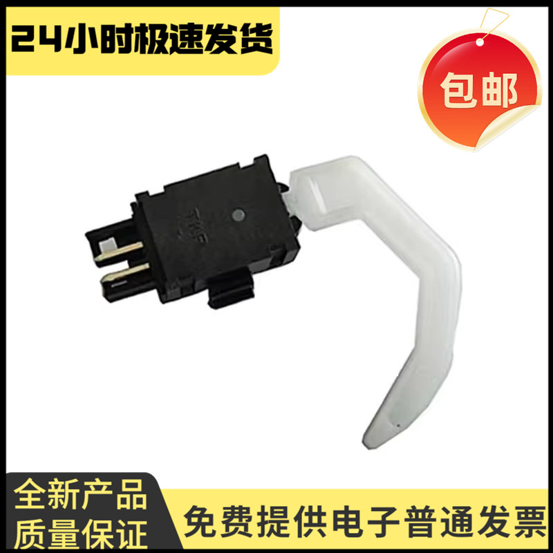 适用原装爱普生LQ630K 80KF 635K感应器615kII 615K前进纸传感器