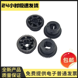 适用爱普生EPSON LQ590K 595KII 1600KIVH K3H 590K2进走纸器齿轮