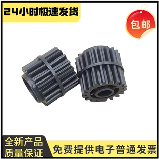 适用 柯美7718 7818 6180MF 美能达BH164 184 185e定影驱动齿轮