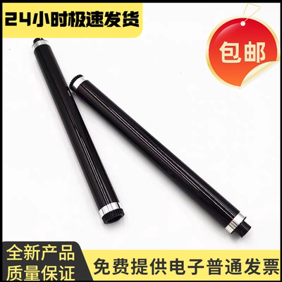 适用京瓷FS1020MFP 1040 1060 1120 1025 1113 1125 1113鼓芯硒鼓