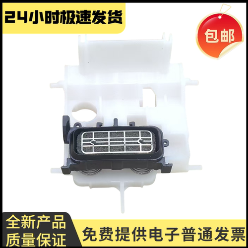 适用爱普生L4150 L4151 L4156 4158 4168 4169墨泵 吸墨垫 废墨垫