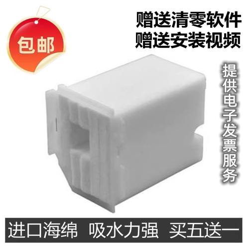 厂家直销废墨垫汉格吸墨能力强