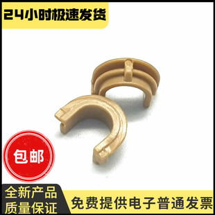 M128 适用惠普M1136下棍轴套HP1102 1108 1106 126A定影轴套 1213