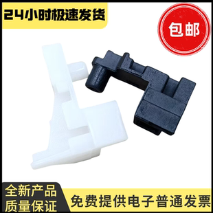 M176n M175A M177fw定影后盖卡扣 惠普CP1025后盖卡子hp1025 适用