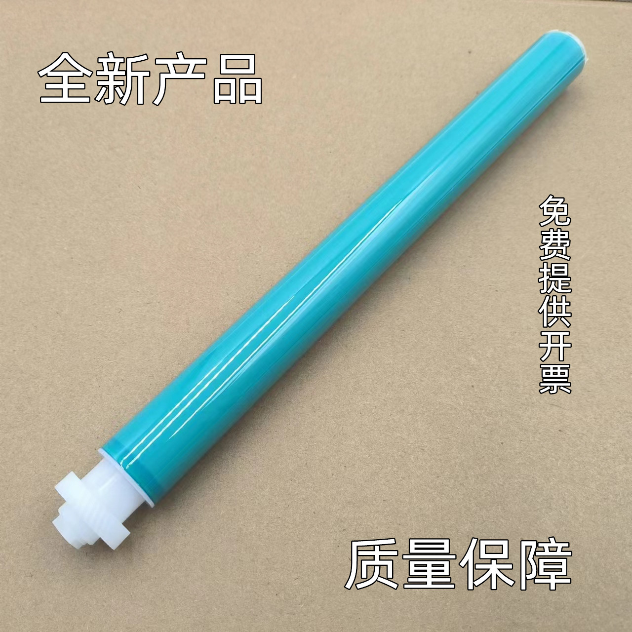 适用 惠普W1580A鼓芯 158A Tank 1005w 1020w 2506dw 2606sdw鼓芯