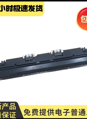 适用 惠普 HP M15W M17W M30W M28W M29W M31W 定影上盖 组件盖板