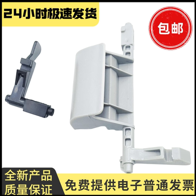 适用 施乐S2011侧门开关S1810 S2220 S2520侧盖把手S2110拉手挂钩