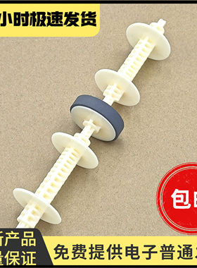 适用 爱普生L6166 6168 6176 6178 6190 6198双面器 后进纸搓纸轮