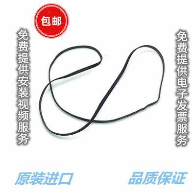 适用原装EPSON爱普生L3119 L3118 L3153L3110L3158L3168 字车皮带