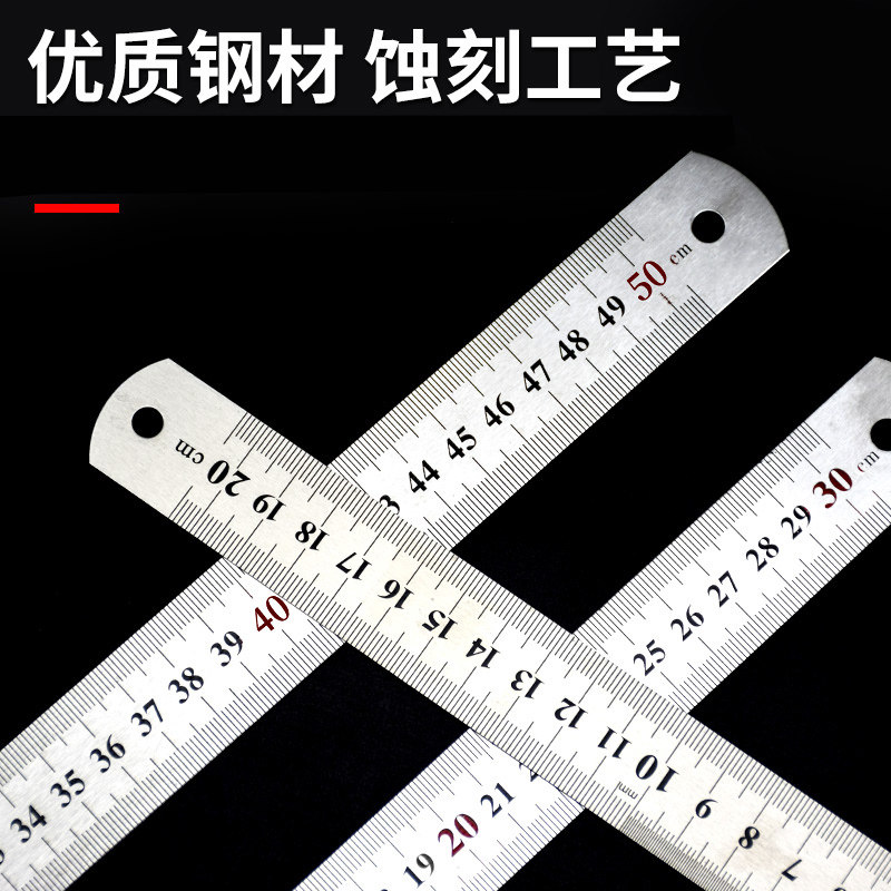 钢尺1米不锈钢直尺铁尺子20厘米加厚长钢板尺30cm50cm60cm1.5米