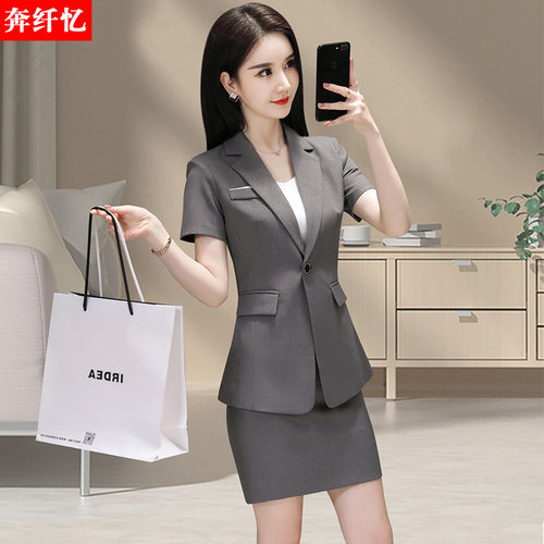 空姐职业装套装女夏气质西装套裙美容师正装工作服酒店前台工作装