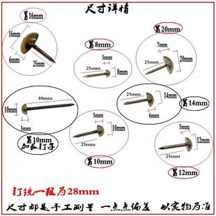 饰钉 仿古五金铜实心钉小泡钉帽钉纯铜泡钉小门钉鼓钉铜钉沙发钉装
