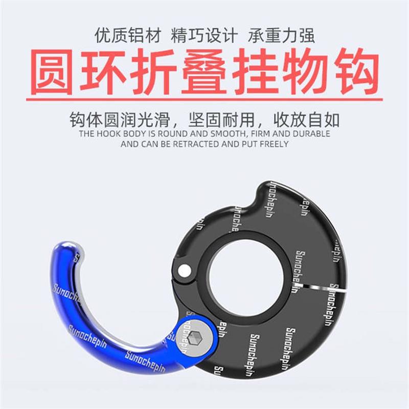 电动车改装铝合金挂钩摩托车自行车多功能挂物免打孔头盔前挂钩