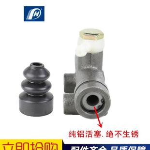 适用于JAC江淮轻卡货车配件 原厂 福田轻卡配件 BJ130离合器总泵