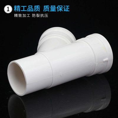 内插斜三通y型直插50下水道排水管延长接头缩口配件大全塑料pvc
