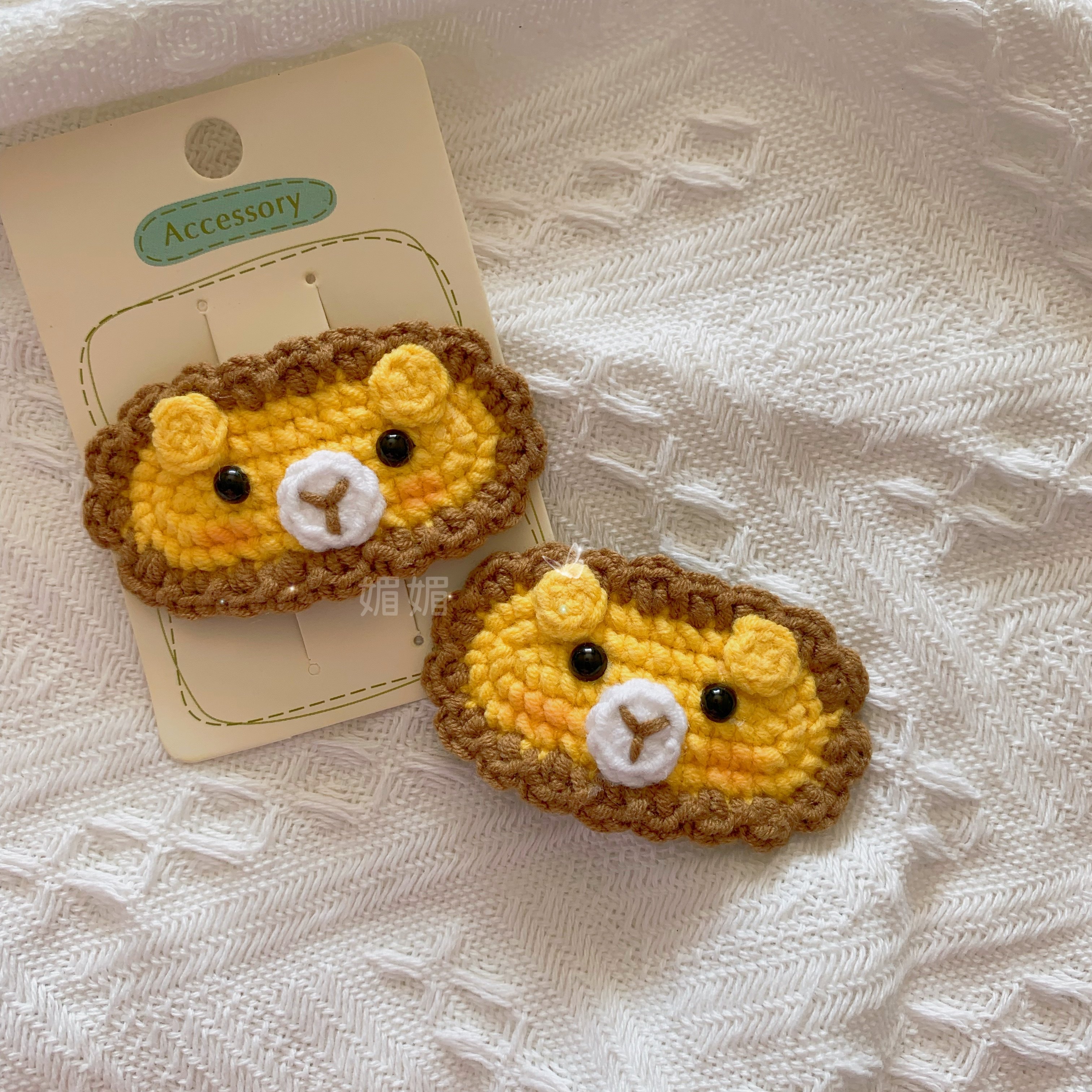 媚媚手作 成品材料包小狮子发夹毛线纯手工钩针编织少女 一件包邮,服饰配件/皮带/帽子/围巾,DIY编织材料包,淘宝优惠券,粉丝福利购,淘宝优惠卷