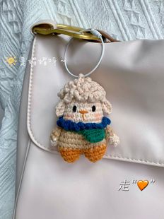 成品材料包小羊挂件钥匙扣纯手工毛线钩织白羊座情侣礼物可定制