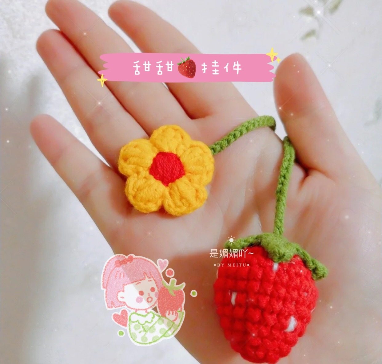 成品可爱少女心挂饰草莓毛线钩织钥匙扣手工编织定制挂件礼物包邮,服饰配件/皮带/帽子/围巾,DIY编织材料包,淘宝优惠券,粉丝福利购,淘宝优惠卷