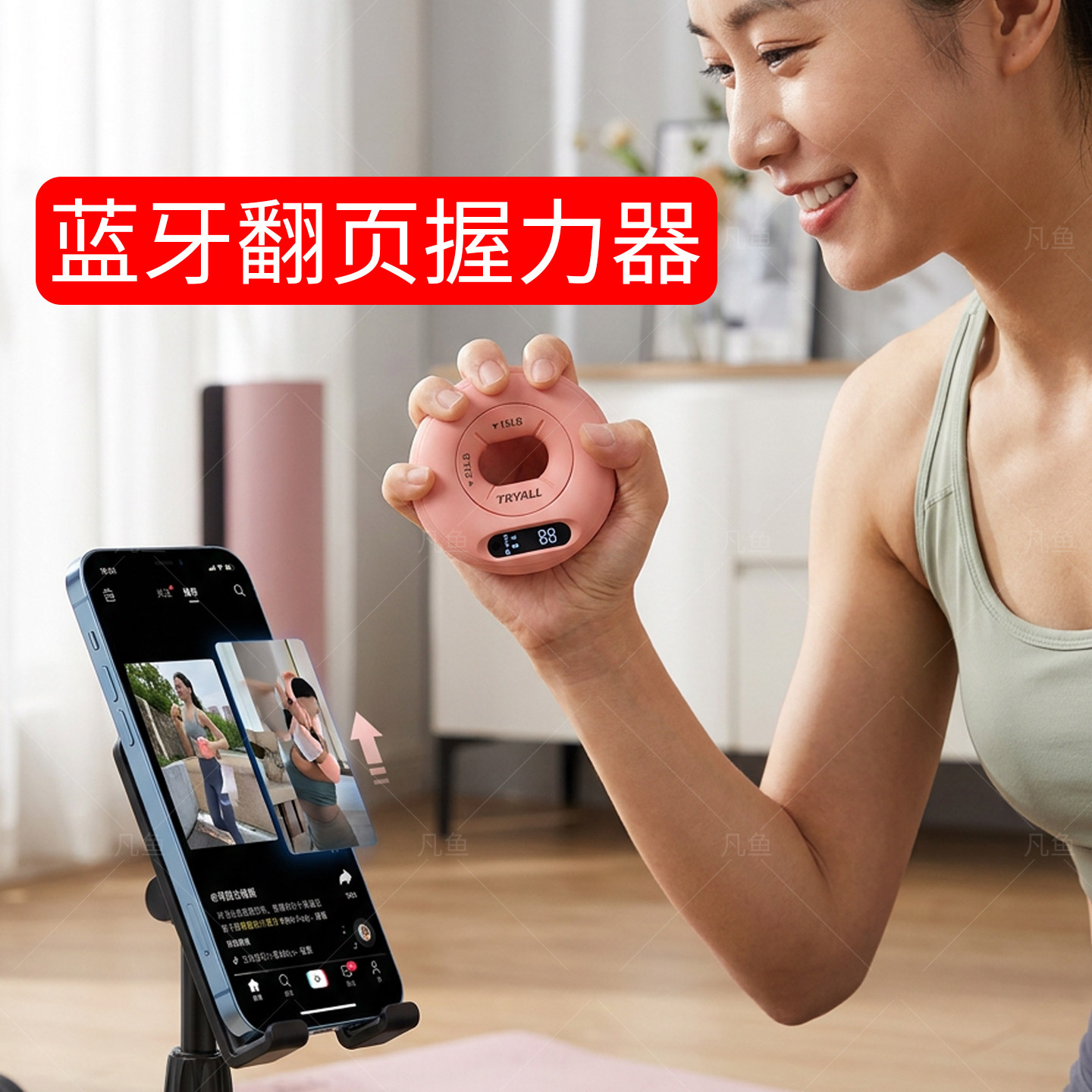 蓝牙翻页握力器刷视频解压神器图片
