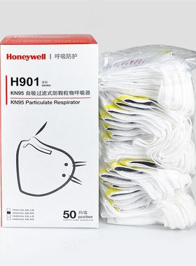 霍尼韦尔Kn95防尘防雾霾头戴式H901防花粉防工业粉尘工业打磨口罩