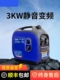 便携式 发电机220v小型家用静音汽油变频户外房车2 3KW大功率