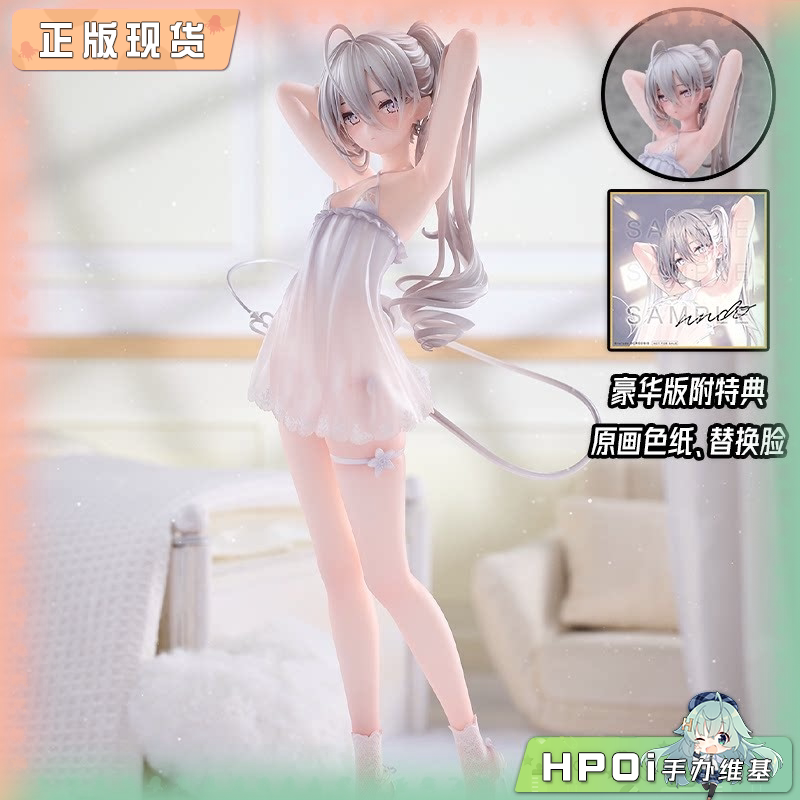 Creosis STIGMA 甜心 福音 手办