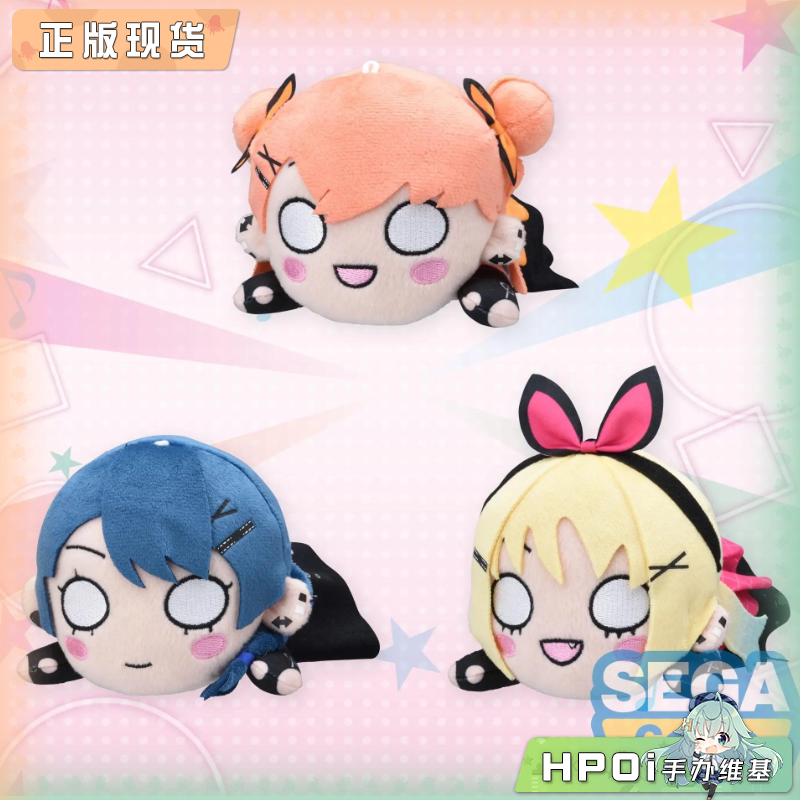 SEGA Lovelive 莲之空 I Do Me v1 趴趴毛绒玩偶周边
