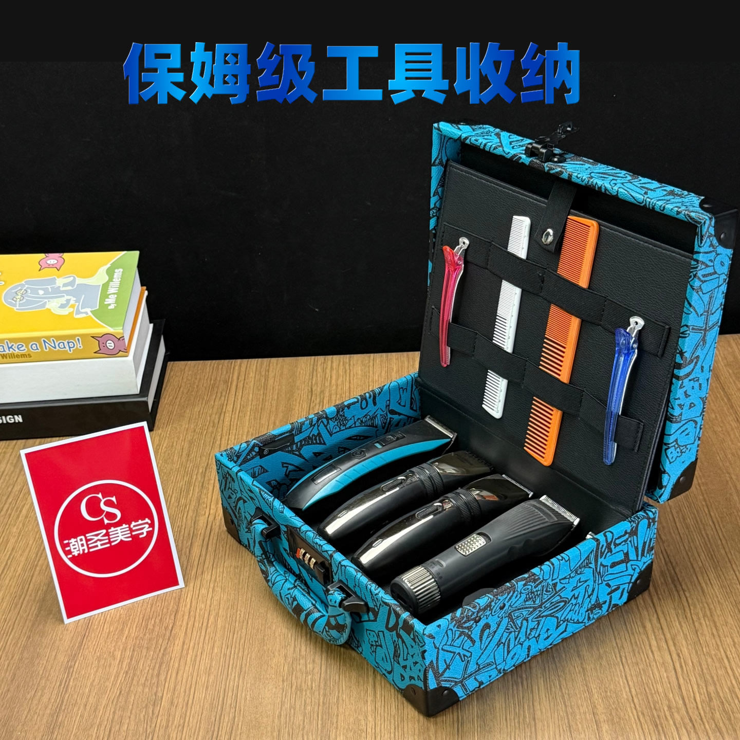 辛元美发工具箱 高档美发工具包 理发师专业工具箱 宠物美容工具