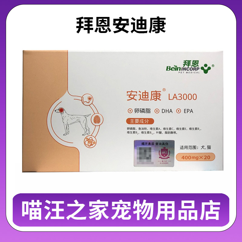 神经炎脑膜炎犬猫瘟抽搐癫痫图片