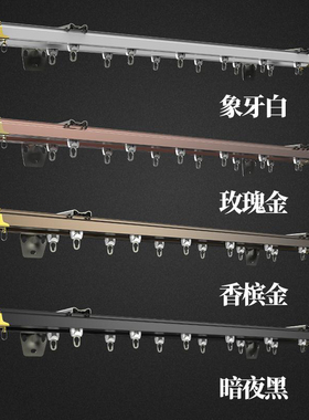 u型窗帘轨道直轨静音铝合金滑轮双滑道飘窗滑轨黑色窗帘杆L型导轨