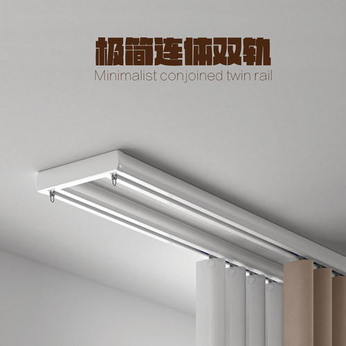 窗帘轨道双轨静音铝合金滑轨飘窗双层导轨顶装双排滑道盒子一整套