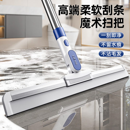 魔术扫把扫地软胶神器地刮地板家用拖把厕所浴室卫生间刮挂水板器