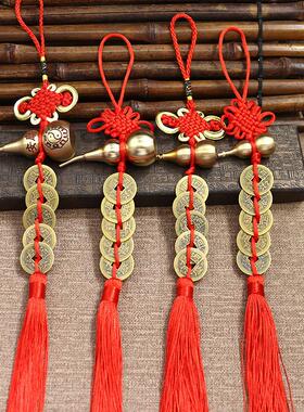 梅花型六帝钱铜葫芦挂件纯铜五帝钱葫芦化五黄二黑西北方乾位挂