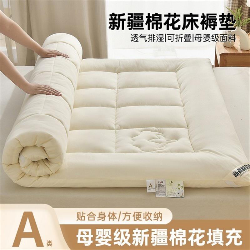 超柔软A类床垫防潮大豆纤维床褥子抗菌学生宿舍铺底家用酒店垫被
