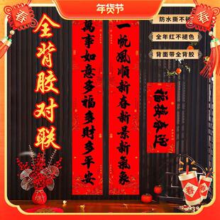 十一字春联农村自建房大门对联两侧瓷砖老家春节装饰黑字书法11