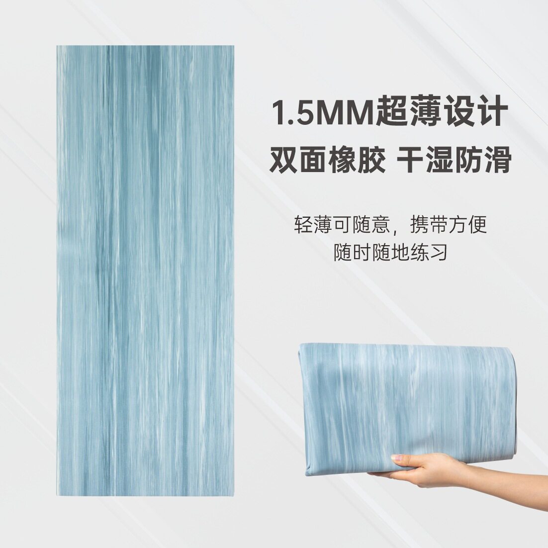 超薄1.5mm双面纯橡胶瑜伽垫专业防滑可折叠流纹撞色瑜伽铺巾便携