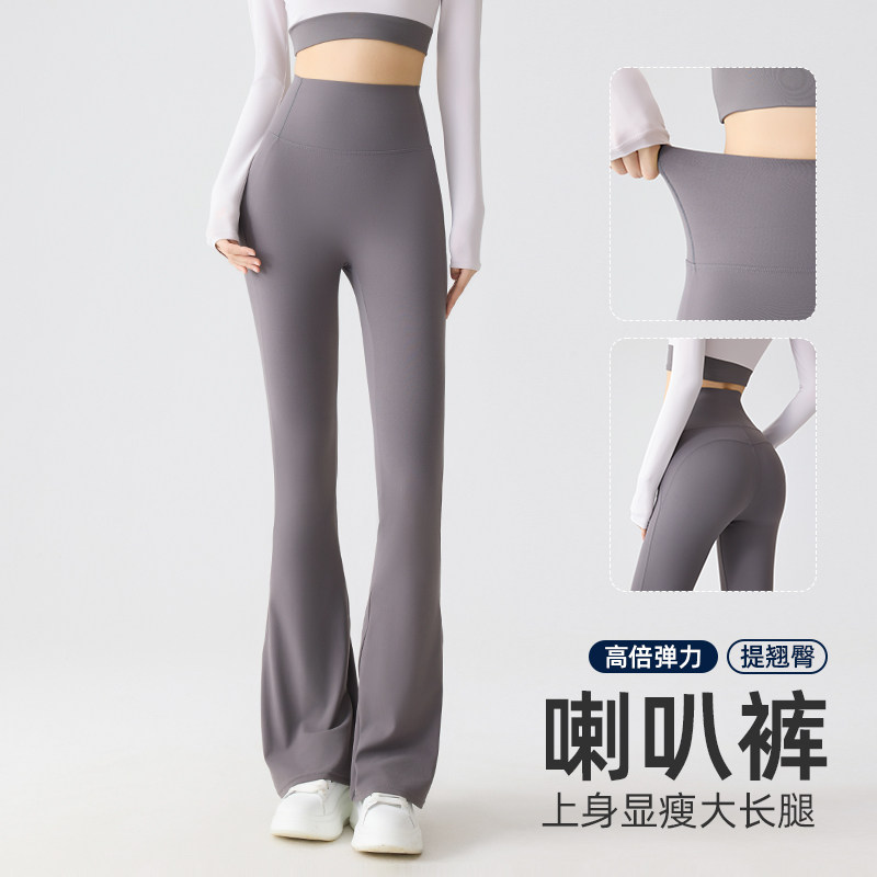 SPLELED微喇鲨鱼裤女高腰收腹提臀瑜伽运动健身裤薄款蜜桃臀瘦身