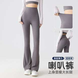 微喇鲨鱼裤女高腰收腹提臀瑜伽运动健身裤薄款蜜桃臀瘦身外穿垂感