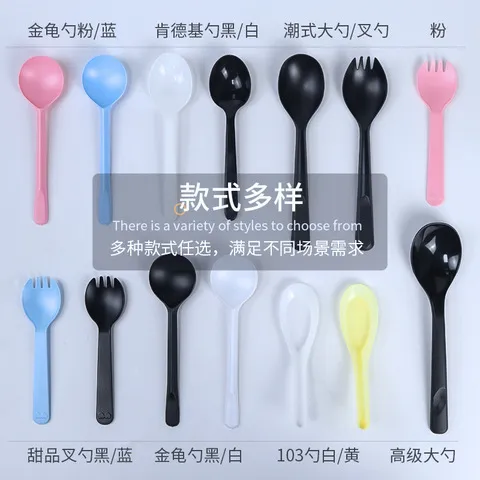 独立包装打包肯德基快餐冰淇淋勺甜品一次性勺子塑料粥勺汤勺外卖,餐饮具,一次性勺子/叉子,淘宝优惠券,粉丝福利购,淘宝优惠卷