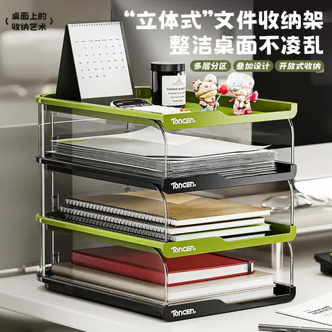 卷子收纳多层a4桌面收纳文件置物架分格多格收纳多巴胺办公室,收纳整理,整理架/置物架/收纳架,淘宝优惠券,粉丝福利购,淘宝优惠卷