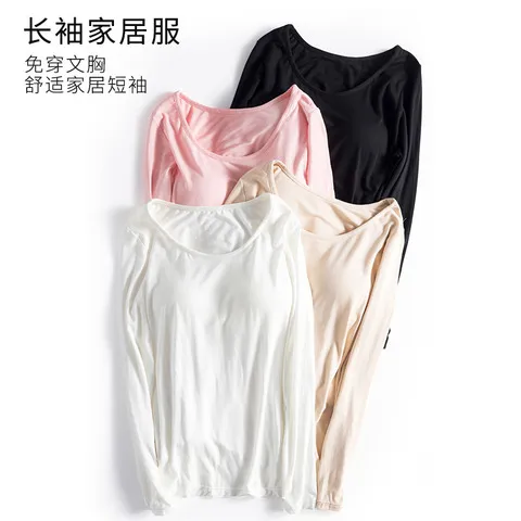 大码女棉t恤长袖上衣打底衫带胸垫修身女秋款