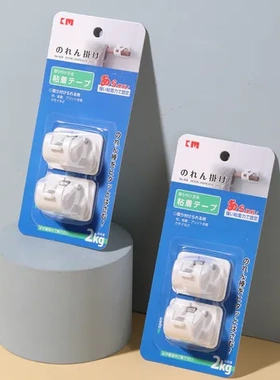 固定架挂夹.粘胶式个装KM.808.日本挂杆端部挂杆墙壁2