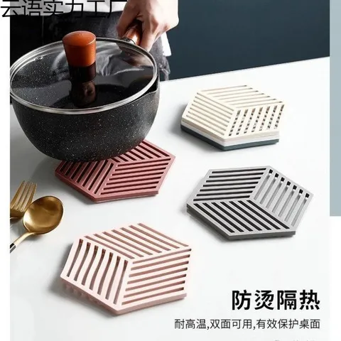 餐桌餐盘垫桌垫家用杯碗隔热垫硅胶餐垫菜垫子餐具锅防烫,餐饮具,餐垫,淘宝优惠券,粉丝福利购,淘宝优惠卷