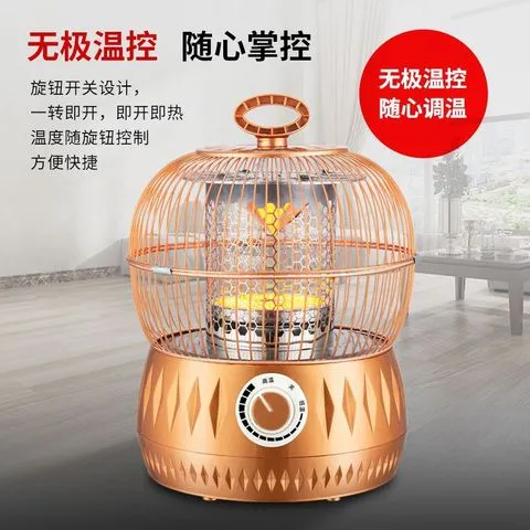 省电小型烤炉速热扬子鸟笼取暖器烤火炉家用节能烤脚烤火器小太阳