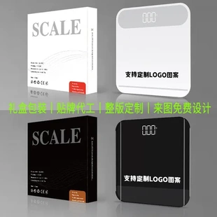 电子秤人体体脂秤健康称起批高品质体重秤专业精准家用计一个智能