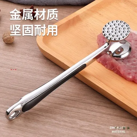嫩肉敲肉锤肉器厨房神器肉排家用双面锤断筋器不锈钢牛排锤松肉锤,厨房/烹饪用具,敲肉锤,淘宝优惠券,粉丝福利购,淘宝优惠卷