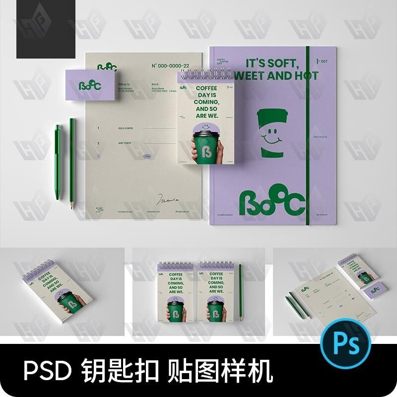 企业办公vi周边文具信纸活页笔记本卡片名片贴图样机设计素材psd